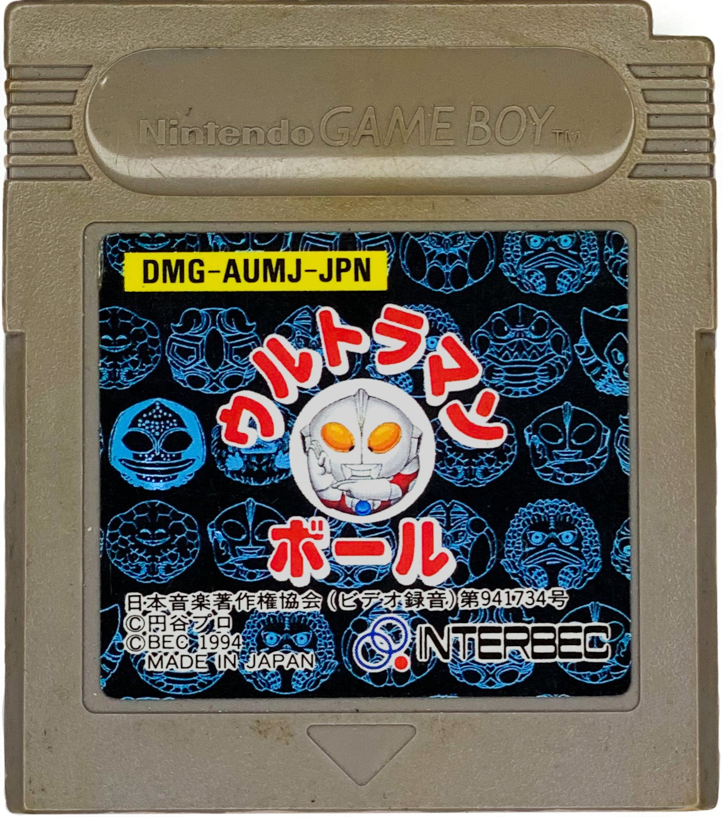 Photo of the cartridge